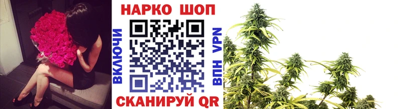 Наркотические вещества Ейск Alpha-PVP  МАРИХУАНА  МЕФ  ГАШ 