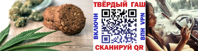 Еда ТГК марихуана где купить наркоту Ейск