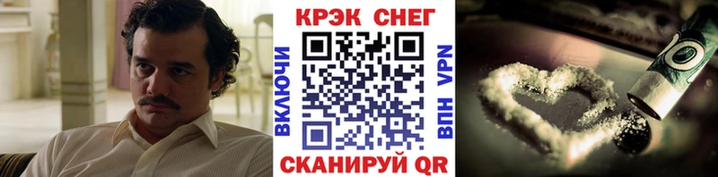 Cocaine VHQ  купить наркотики сайты  Ейск 