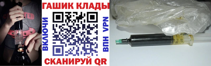 где купить наркоту  Ейск  ГАШИШ убойный 