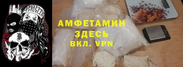 прущие грибы Алексин