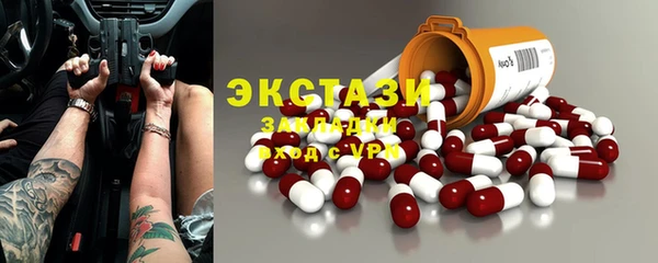 прущие грибы Алексин