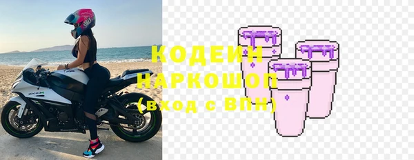 прущие грибы Алексин