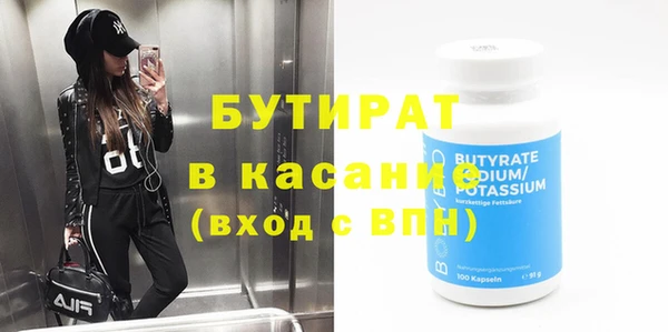 прущие грибы Алексин
