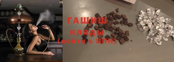 прущие грибы Алексин