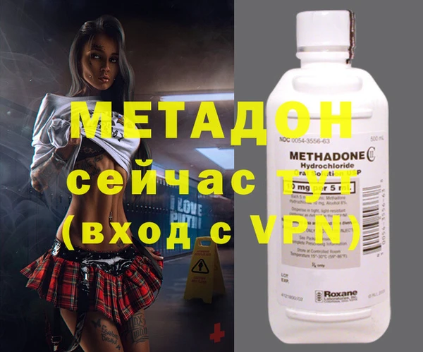молекула духа Алзамай