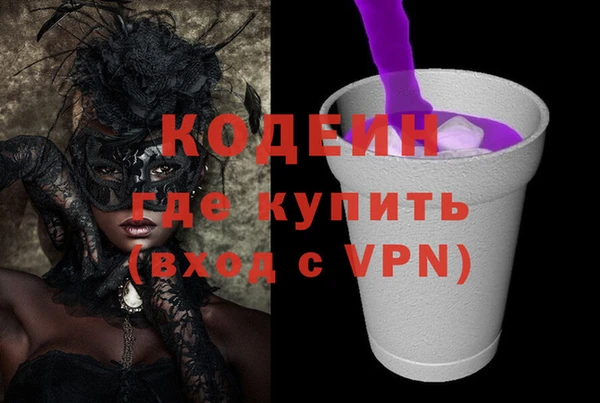 молекула духа Алзамай