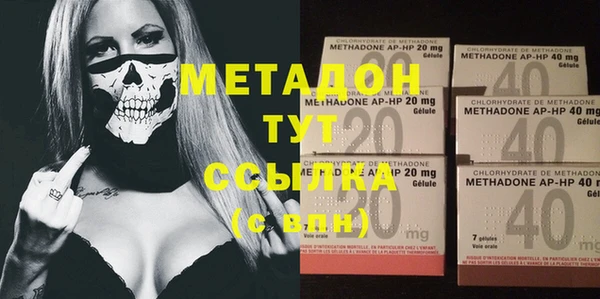 молекула духа Алзамай