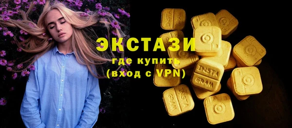 молекула духа Алзамай