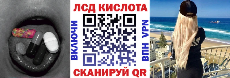 наркотики Ейск LSD-25 экстази кислота