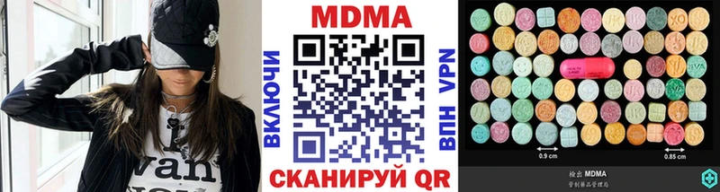 МДМА молли  Ейск 