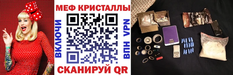 площадка Telegram  Ейск  МЕФ 4 MMC 