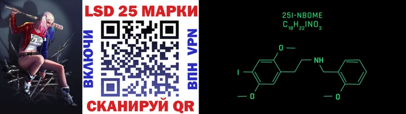 Марки NBOMe 1,8мг  дарнет шоп  KRAKEN онион  Ейск 