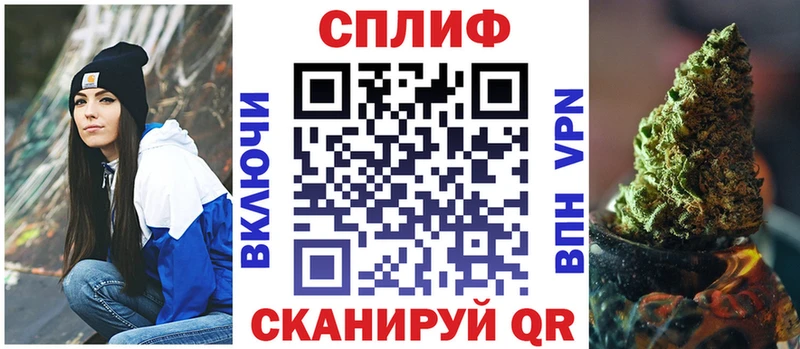 Бошки Шишки THC 21%  Ейск 
